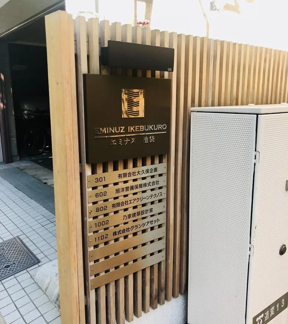 Eminasu Ikebukuro 801 Ξενοδοχείο Τόκιο 0*,  Ιαπωνία